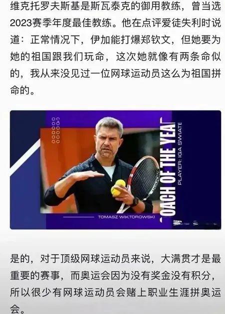 乒乓球世界 乒乓球世界