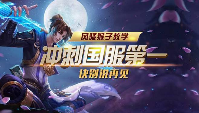 安帅的